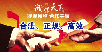 青神要债公司