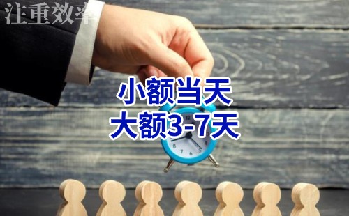 青神清欠公司
